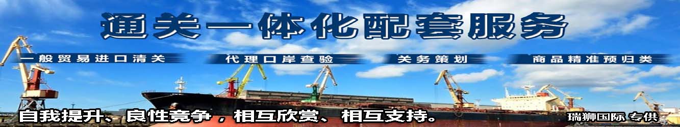 哪些貨物空運(yùn)需要提供鑒定報(bào)告？