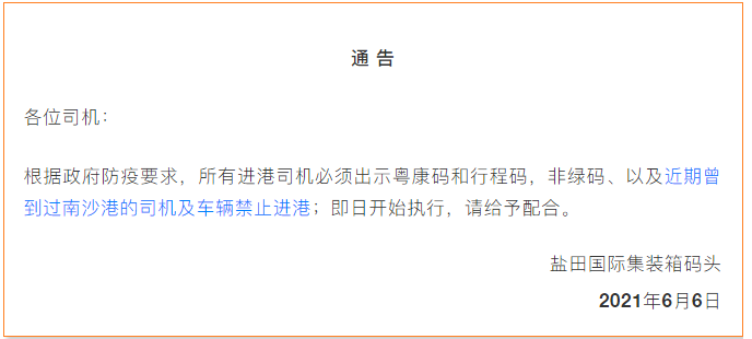 國(guó)際物流 國(guó)際貨運(yùn)代理 貨運(yùn)代理公司 航空國(guó)際貨運(yùn) 海空聯(lián)運(yùn) 多式聯(lián)運(yùn)