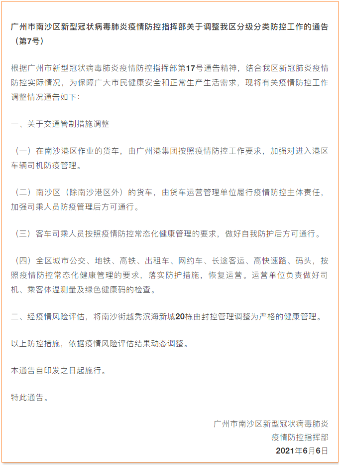 國(guó)際物流 國(guó)際貨運(yùn)代理 貨運(yùn)代理公司 航空國(guó)際貨運(yùn) 海空聯(lián)運(yùn) 多式聯(lián)運(yùn)