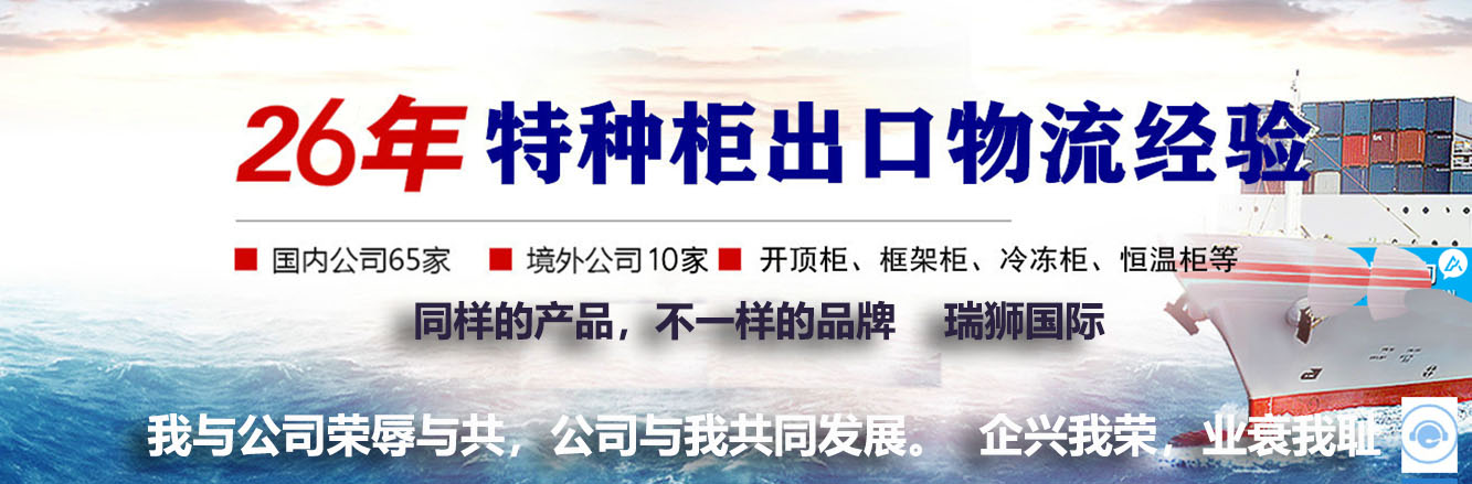 出口危險貨物注意事項 危險品快遞 危險品國際空運 危險品專線 危險品雙清包稅門到門