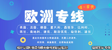 出口危險貨物注意事項 危險品快遞 危險品國際空運 危險品專線 危險品雙清包稅門到門