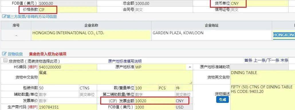 特種箱,危險品,平板柜,開頂柜,框架柜,國際空運,國際海運,集裝箱,國際貨運代理公司,物流公司