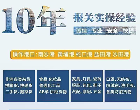 進口中藥材貨物有哪些限定口岸匯總