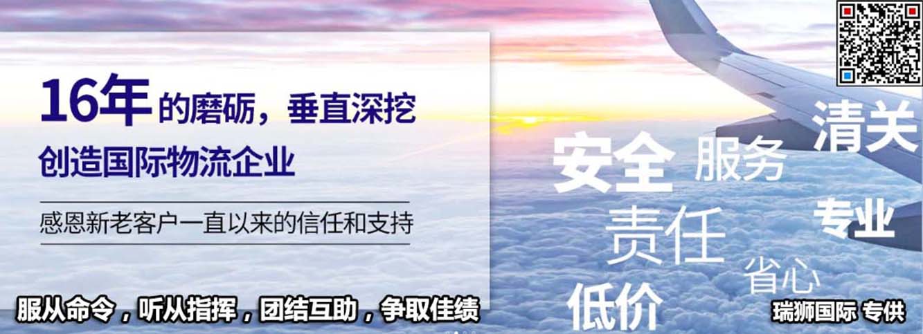 海外清關代理 海運船期查詢 空運貨物追蹤 國際貨運代理公司 國際物流