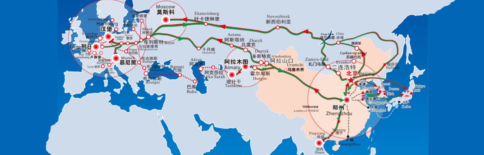 中歐鐵運物流 中國到歐洲全境的鐵路運輸 中歐班列貨運公司