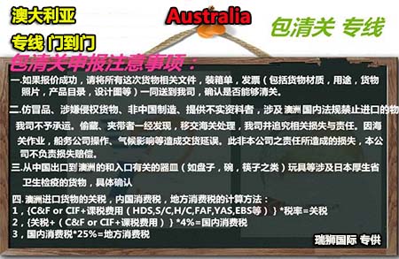 報關和清關  出口報關和進口清關  清關費和報關費