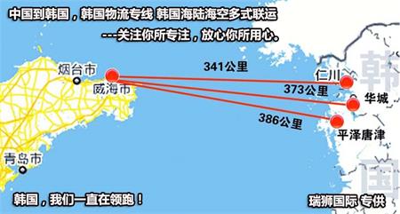 國際海運運費 國際海運成本 影響國際海運運費成本的因素