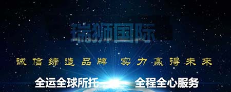 加拿大專線 加拿大海運船期查詢 加拿大空運貨物追蹤 加拿大海空聯運雙清包稅門到門