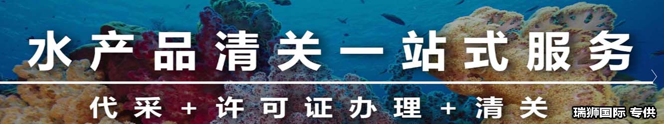 國際快遞電池、液體、粉末等敏感貨物