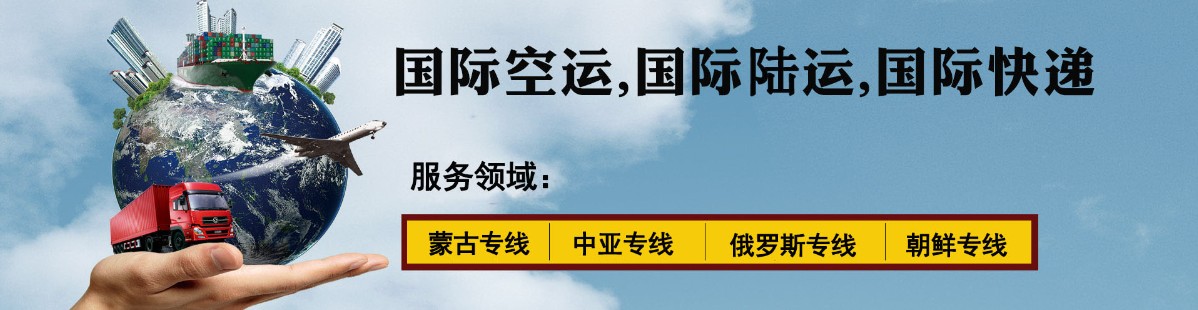 中亞FBA海運(yùn) 亞馬遜倉(cāng)分布  海卡專(zhuān)線(xiàn) 海派快線(xiàn) 海派快線(xiàn) 海快專(zhuān)線(xiàn)