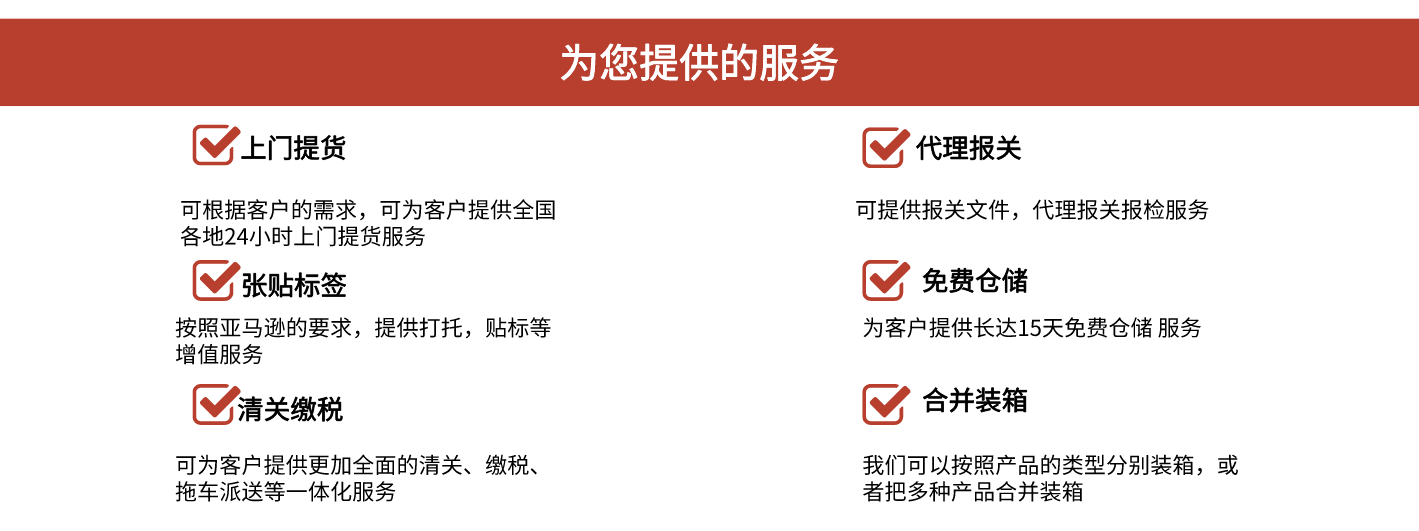 巴基斯坦海派專線 ?？▽＞€ 空派專線 空卡專線 雙清 包稅門到門