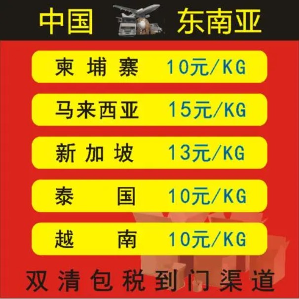 緬甸專線 緬甸海運船期查詢 緬甸空運貨物追蹤 緬甸海空聯(lián)運雙清包稅門到門