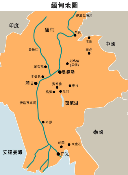 緬甸拼箱價格 緬甸海運代理 緬甸散貨拼箱價格 緬甸船期查詢國際物流貨運代理 