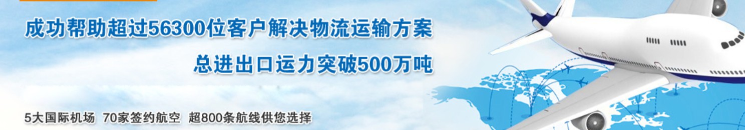 馬來西亞海運專線 馬來西亞空運價格 馬來西亞快遞查詢 馬來西亞海空鐵多式聯運國際貨運代理