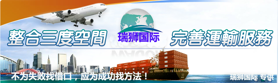 臺灣海運專線 臺灣空運價格 臺灣快遞查詢 臺灣海空鐵多式聯運