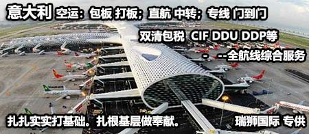 常用國際空運貨物包裝的類型及空運名詞