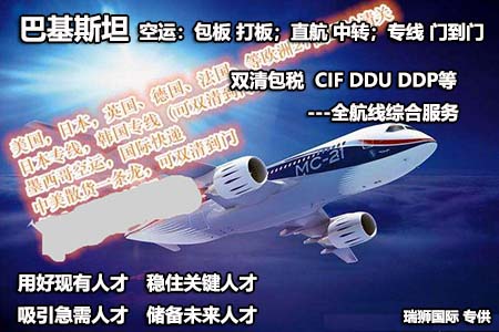 常用國際空運貨物包裝的類型及空運名詞