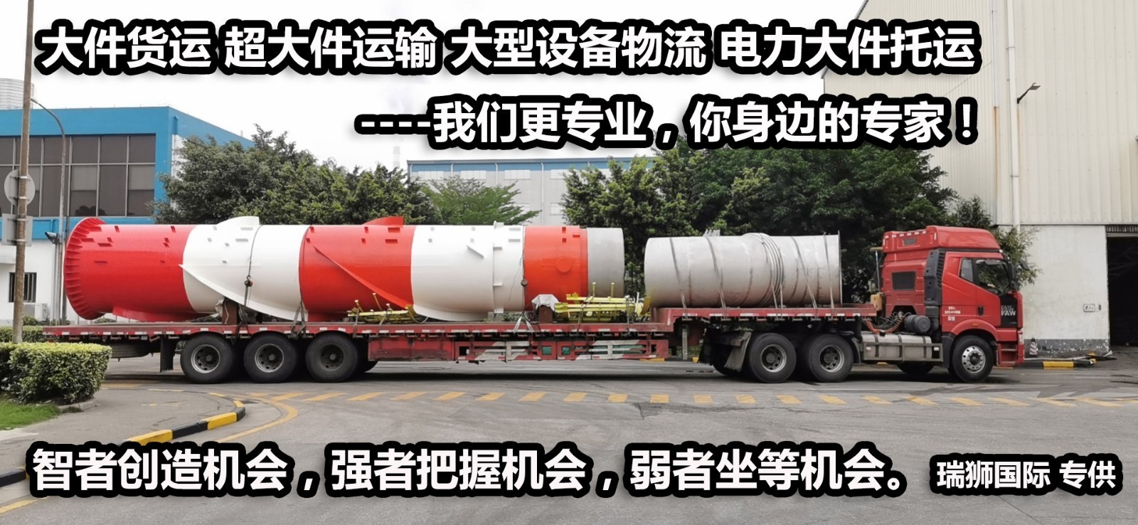 貨運代理的基本術語有EXW，FCA，FAS，FOB，CFR，CIF，CPT，CIP，DAF，DES，DEQ，DDU，DDP。