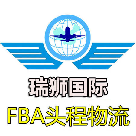 什么是FBA中轉暫存？FBA中轉暫存服務的優勢和劣勢分析