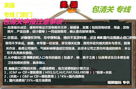 亞馬遜FBA頭程一站式服務平臺                                                                                                                                                   了解更多、點擊進入                                                                                             海外FBA倉儲的三大優勢  1、物流行業沉淀多年，具備無船承運人資質  2、有成熟的電商物流操作模式及系統，全程自主操作（傳統FOB-拼柜-整柜雙清）到港/到門  3、點對點派送，貨損低，丟件率低，服務更優質，時效更快速。  4、船東簽約，價格優惠，用船透明化，自有實力清關抬頭，一級清關行，把控申報品名，清關品名。同時也具備超大件，玩具等專柜專清專線。  5、全需求運輸服務方案。靠譜，時效快，0丟件，POD回傳快。  6、公司團隊實力保駕護航，從下單到簽收，每個環節都有服務團隊協助跟進，同時自有系統和GPS全程可視化物流。                                  了解更多、點擊進入   海外FBA倉儲的三大優勢