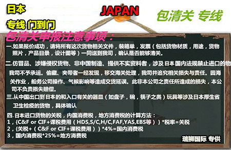 日本FBA逆算申報(bào) 怎么才能合規(guī)降低日本FBA逆算申報(bào)呢？