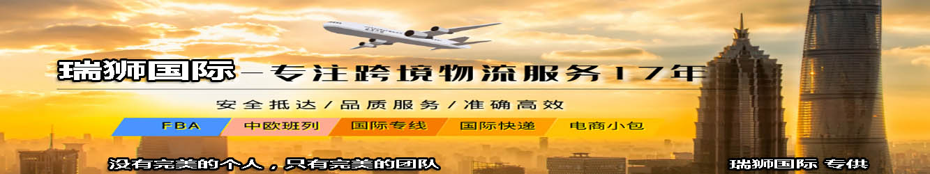 帶你了解亞馬遜必備知識：亞馬遜FBA、FBM是什么? 二者有什么區別？各自的優勢是什么？