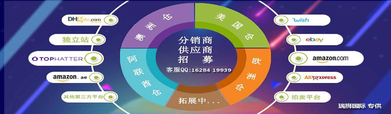 亞馬遜FBA運輸能把電池運輸到國際海外倉嗎？