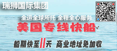 如何選擇美國亞馬遜FBA海卡 海派 雙清到門及二者的區別？