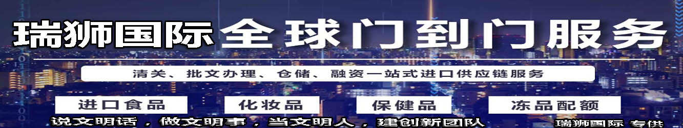 瑞獅國(guó)際專業(yè)操作美國(guó)海運(yùn)散貨拼箱