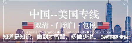 美國海運代理  美國海運專線  美國海運拼箱  美國海運拼箱流程