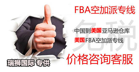  亞馬遜FBA、FBM到底是什么? 有什么區(qū)別？