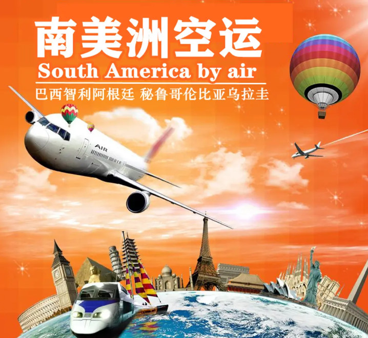 空運價格,空運航班查詢,空運貨物追蹤,空運航班查詢,空運提單,空運貨運查詢,空運物流,空運貨運,空運公司,空運訂艙,包板,空運貨物查詢,空運詢價,空運在線,空運操作流程,空運航班,空運航線,空運價格計算