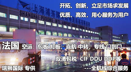 法國FBA亞馬遜頭程物流：快遞、空運、卡航、鐵運和海運專線的優劣對比