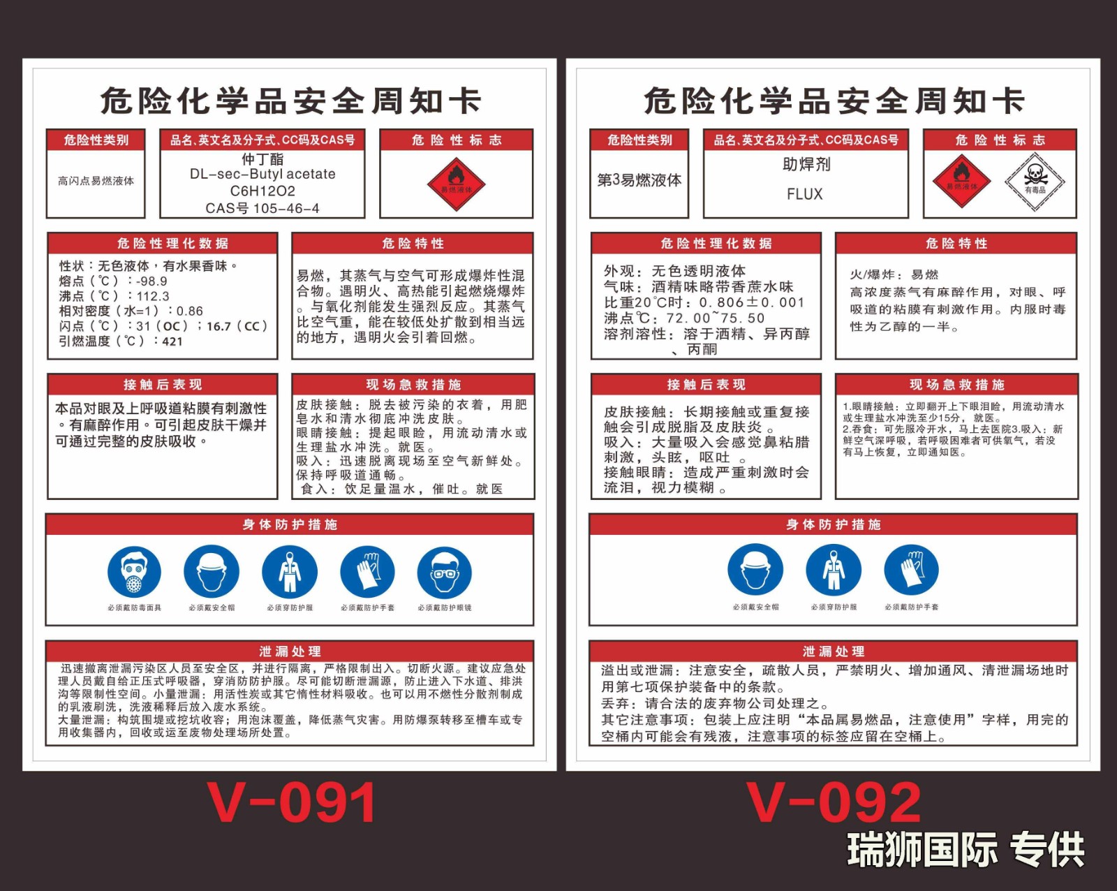 二類危險品運輸要注意什么？危險品運輸注意事項 化工品運輸注意事項