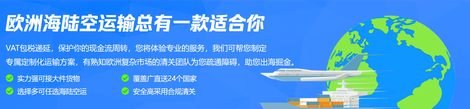 香港國際物流 HONGKONG 國際貨運代理 HK貨運代理公司 航空國際貨運 海空聯運 多式聯運