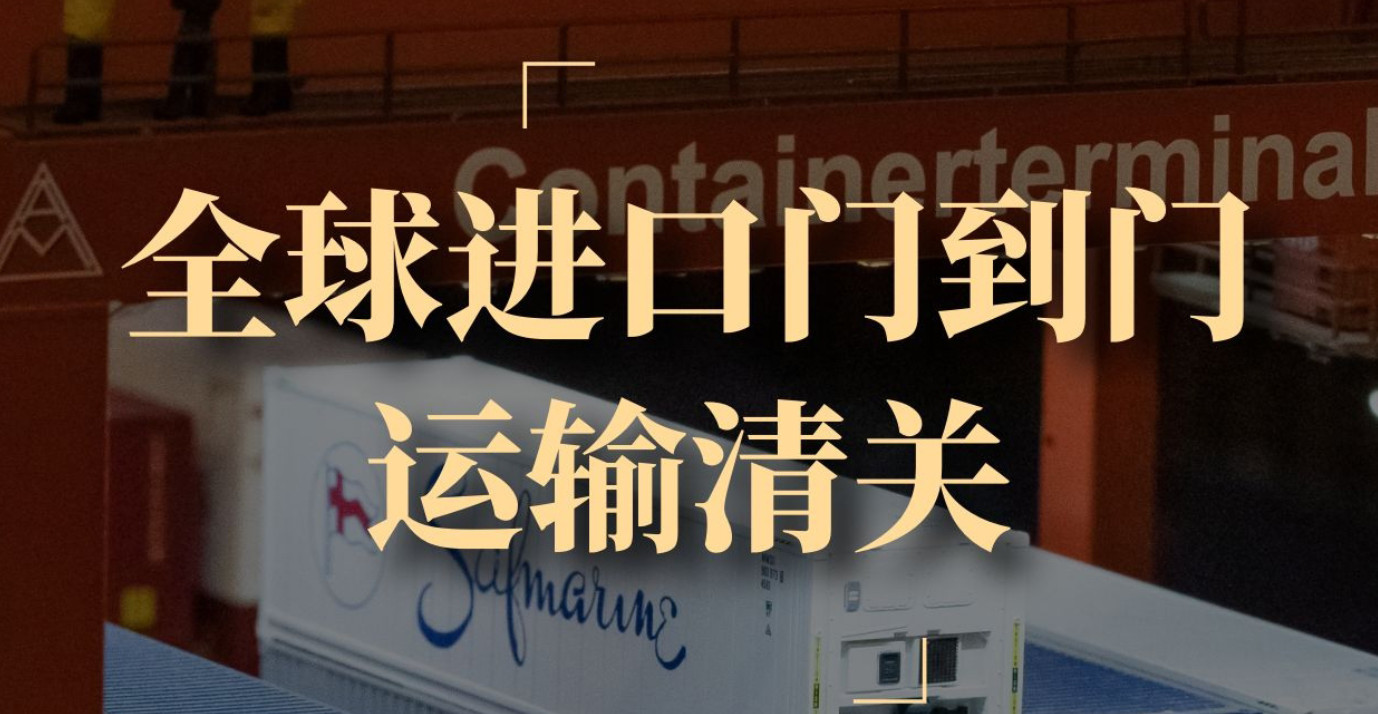 瑞獅國際提供：歐洲專線 中加物流 歐洲運輸專線 歐洲貨運 河北到歐洲貨運專線 歐洲物流運輸專線 歐洲貨運物流 中歐洲際雙清物流