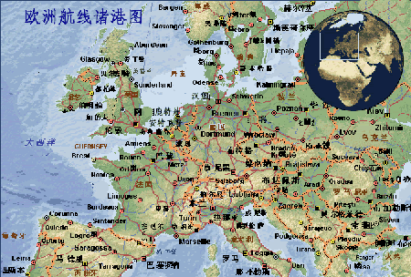 歐洲專線 歐洲海運(yùn)船期查詢 歐洲空運(yùn)貨物追蹤 歐洲海空聯(lián)運(yùn)雙清包稅門到門