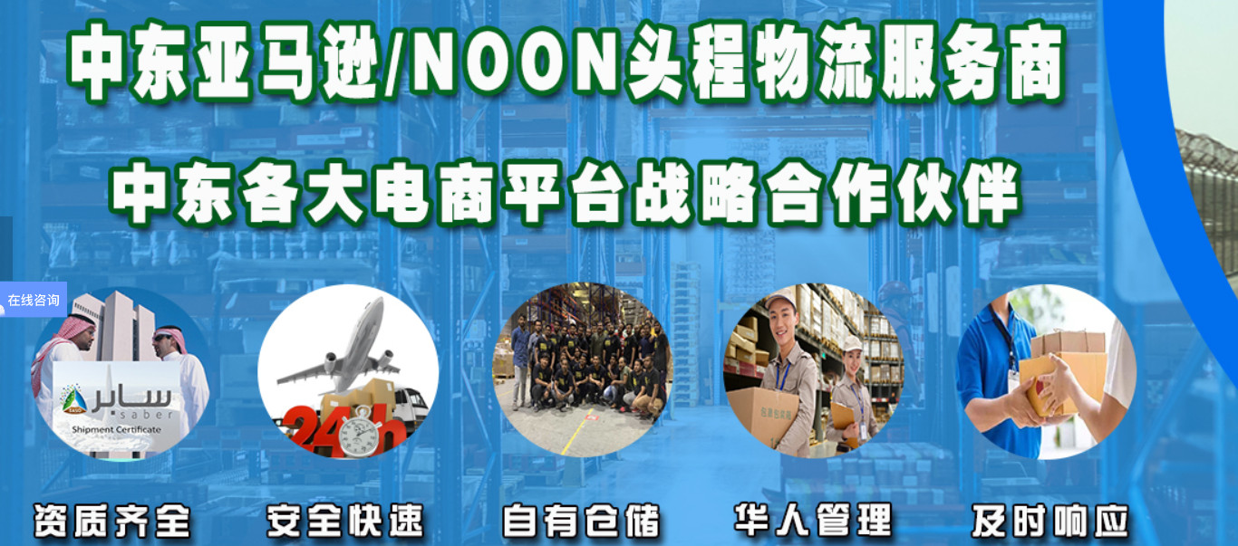 土耳其貨運代理 土耳其國際物流公司  土耳其進出口報關公司 土耳其國際貨運代理有限公司