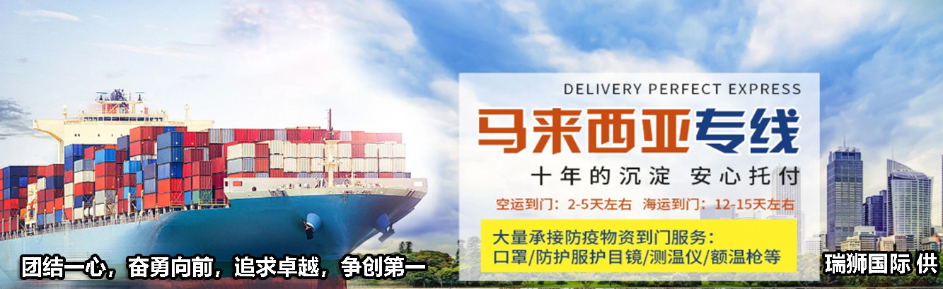 貨運代理專線、貨運代理空運物流、貨運代理快遞貨運、貨運代理海運國際貨運代理；貨運代理陸運貨代，貨運代理海陸空多式聯運國際物流