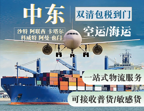 CAL貨運航空(5C,ICL)|特拉維夫航空 以色列貨運航空 CAL Cargo Airlines Ltd.