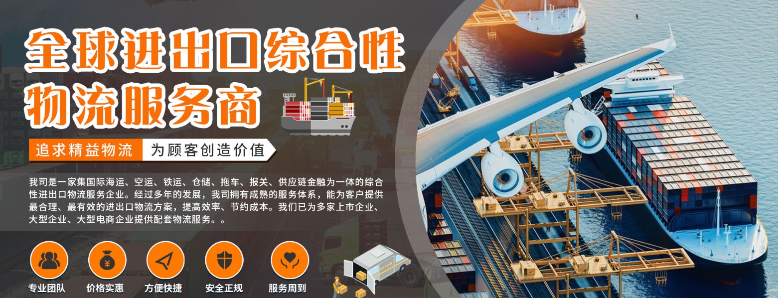 致遠航運有限公司 TransfarShippingPte.Ltd