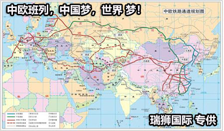 日本出口蒙古國在武漢搭乘中亞班列， 比海運節約5天