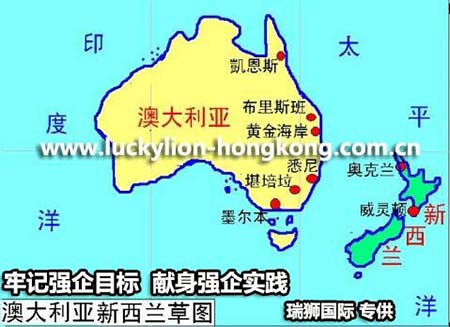 澳大利亞Australia清關及派送要求