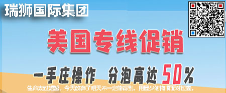 國際貨運代理公司 國際物流，亞馬遜頭程FBA尾程派送海運專線陸運專線，多式聯(lián)運雙清包稅門到門