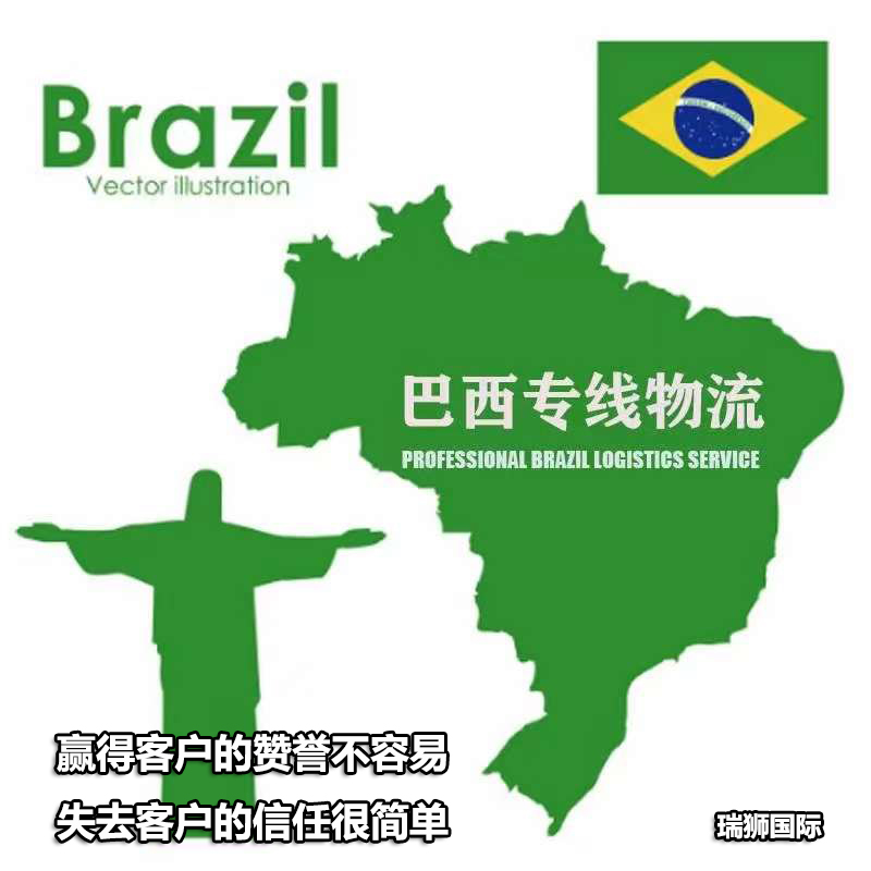 國際貨運代理 國際物流 國際運輸 跨境貨運代理 進出口貨運 跨境物流