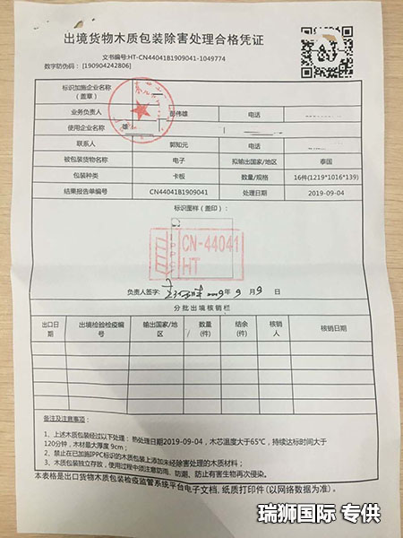 哪些汽配需要CCC認證及CCC的汽配清關流程和解決方案及注意事項