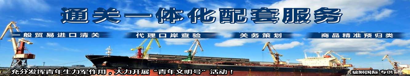 國際物流 國際貨運代理 貨運代理公司 航空國際貨運 海空聯運 多式聯運