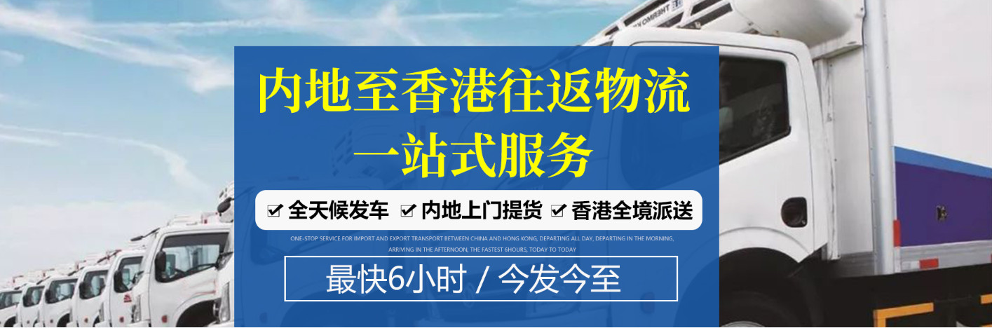 中港車載重及尺寸 中港車型 限載重量 限載CMB 車廂規格 可載板數