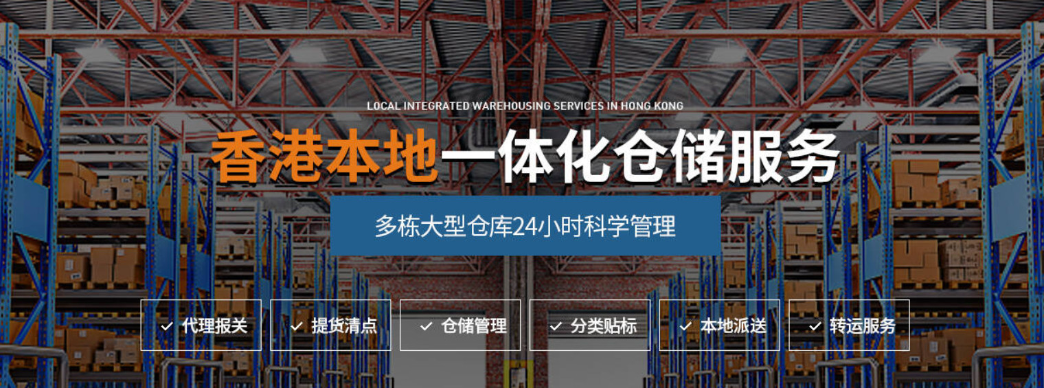 中港物流貨運公司、中港運輸是什么意思、中港物流、中港物流有限公司、疫情期間中港運輸、中港運輸暫停、中港運輸中為什么選擇公路運輸、中港運輸操作流程、中港運輸車、中港運輸集團、中港運輸價格、中港物流貨運公司、中港物流有限公司、中港物流查詢、中港物流工資一般多少、中港專線、中港快遞、中港搬家公司、中港貨運專線、中港物流貨運公司、中港物流、中港運輸、中港搬家公司、中港貨運物流、中港貨運司機、中港貨運車、中港貨運司機豁免隔離、中港專線網絡、中港專線物流、中港專線物流代理、中港專線物流公司、中港專線查詢、中港專線vps、中港專線是什么意思、中港專線物流