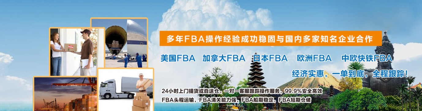 亞馬遜fba聲明價(jià)值附加費(fèi)